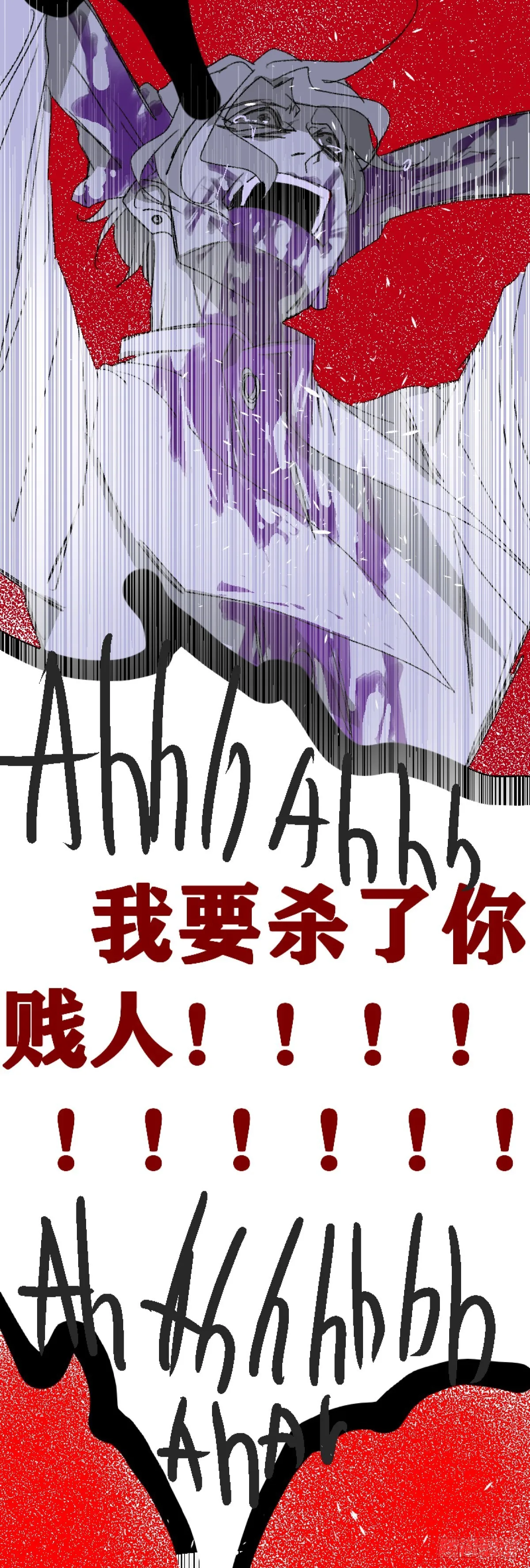 第一章 815