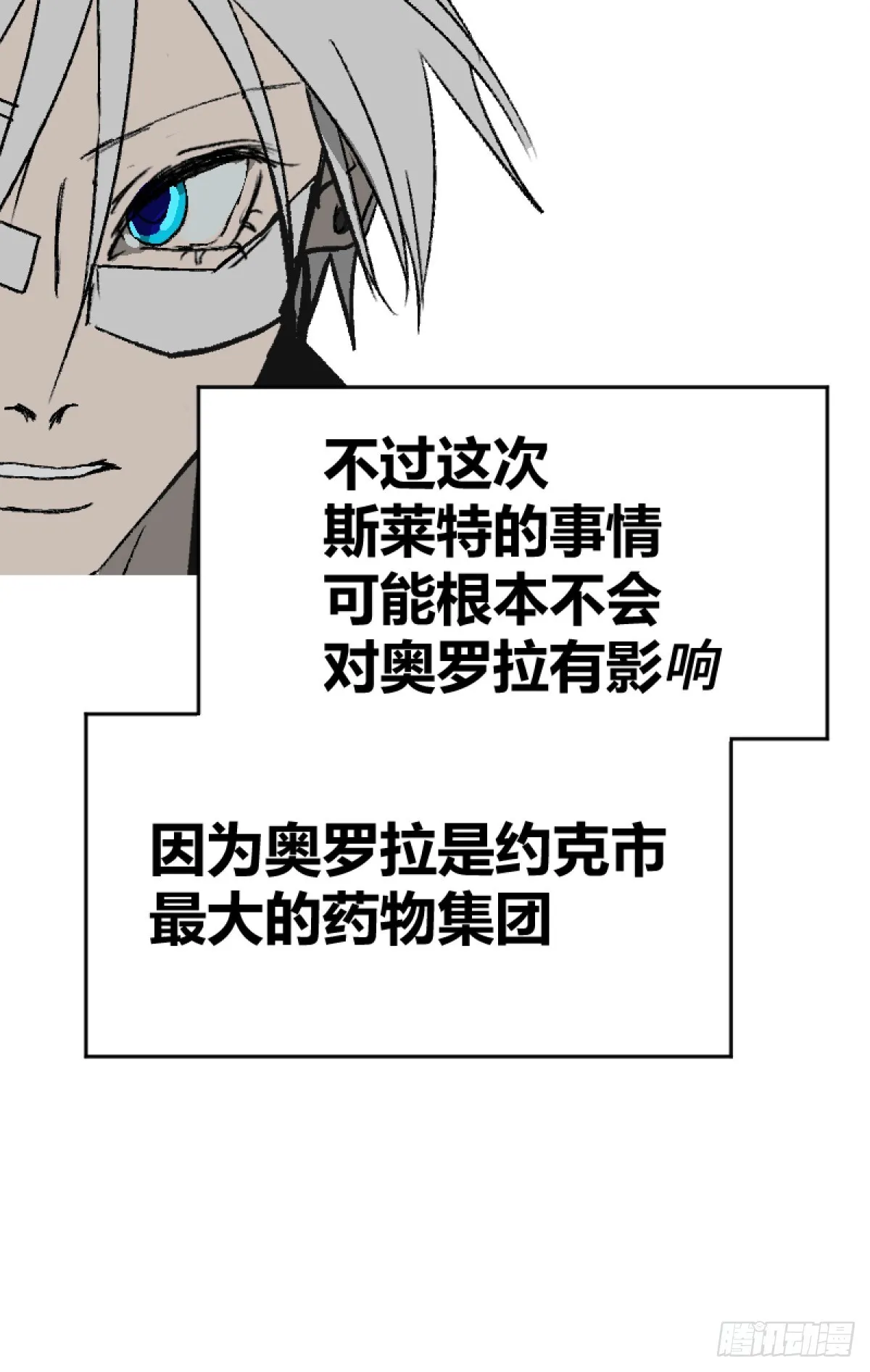 第一章 终16