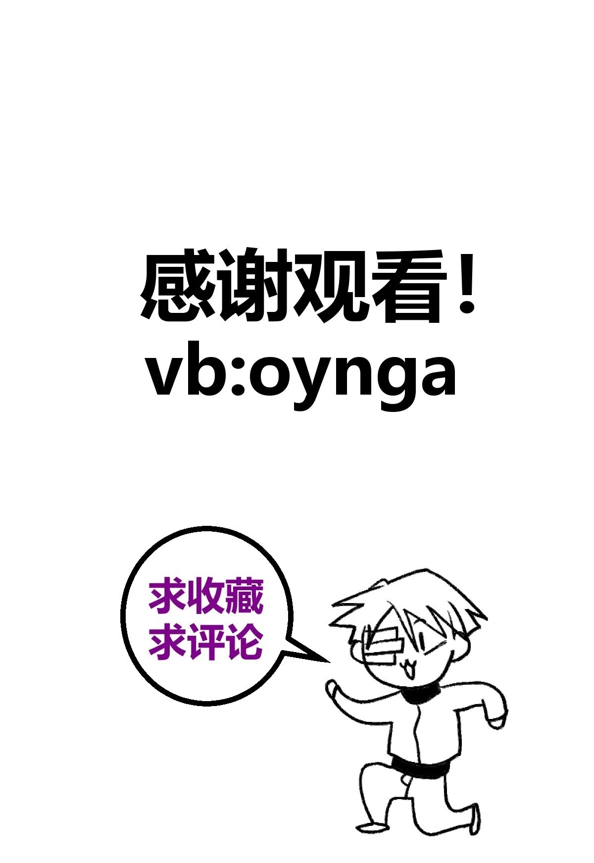 第二章 240