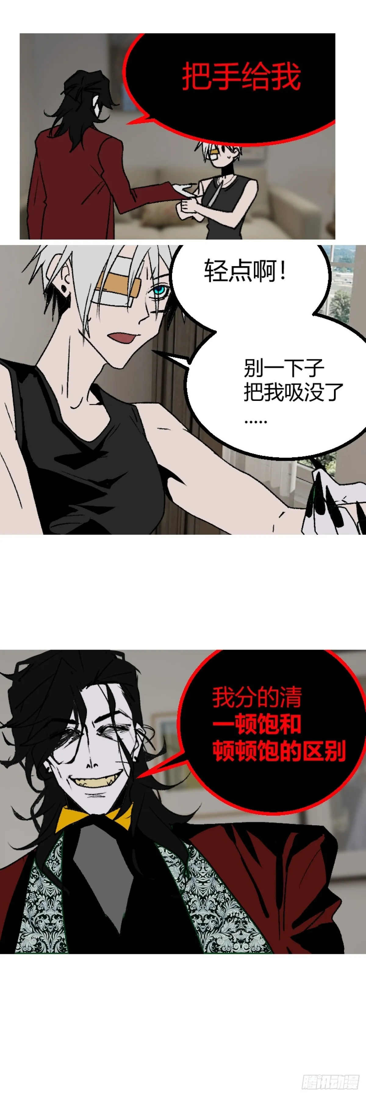 第二章 41