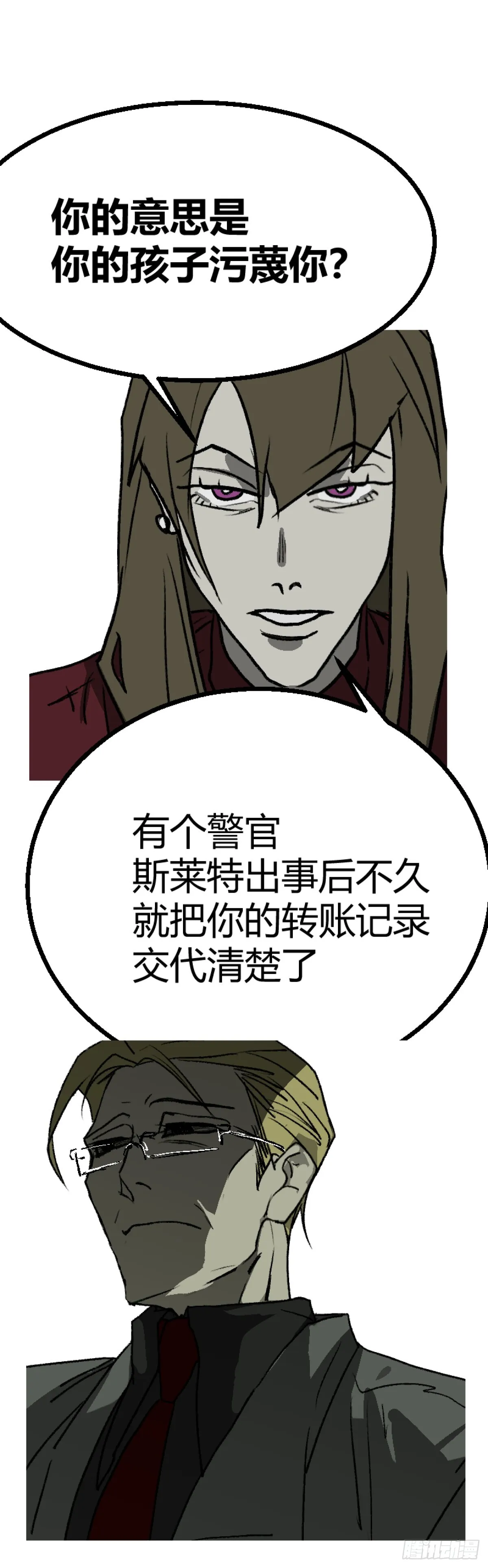 第二章 227