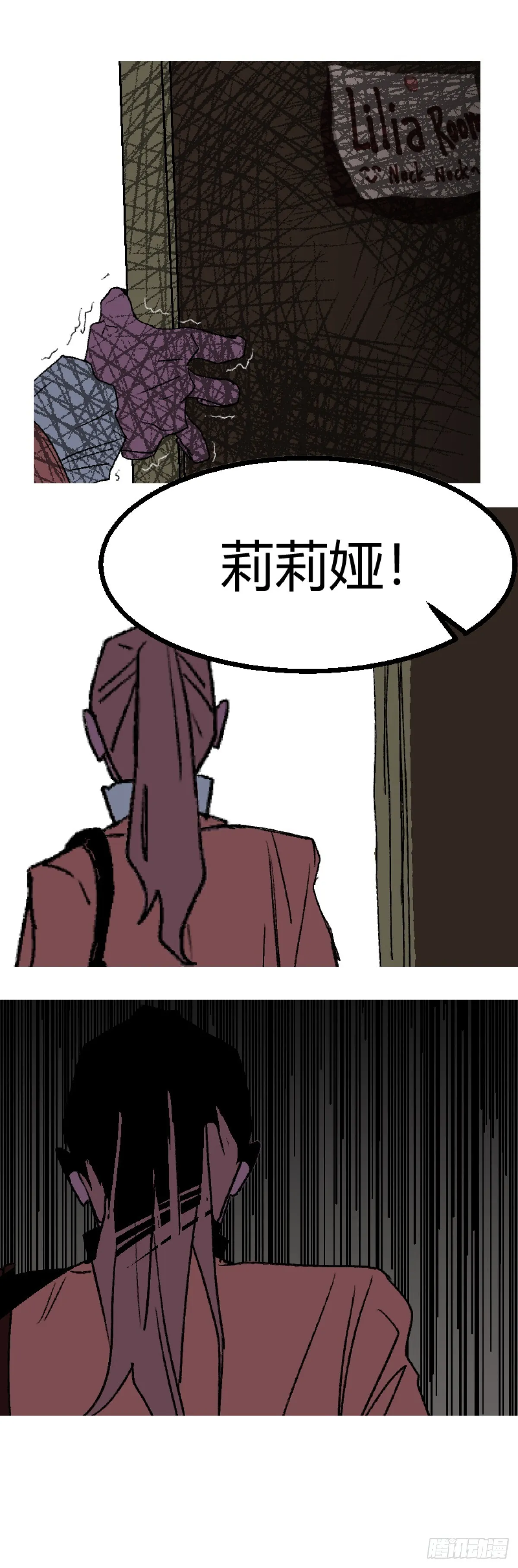 第二章 311