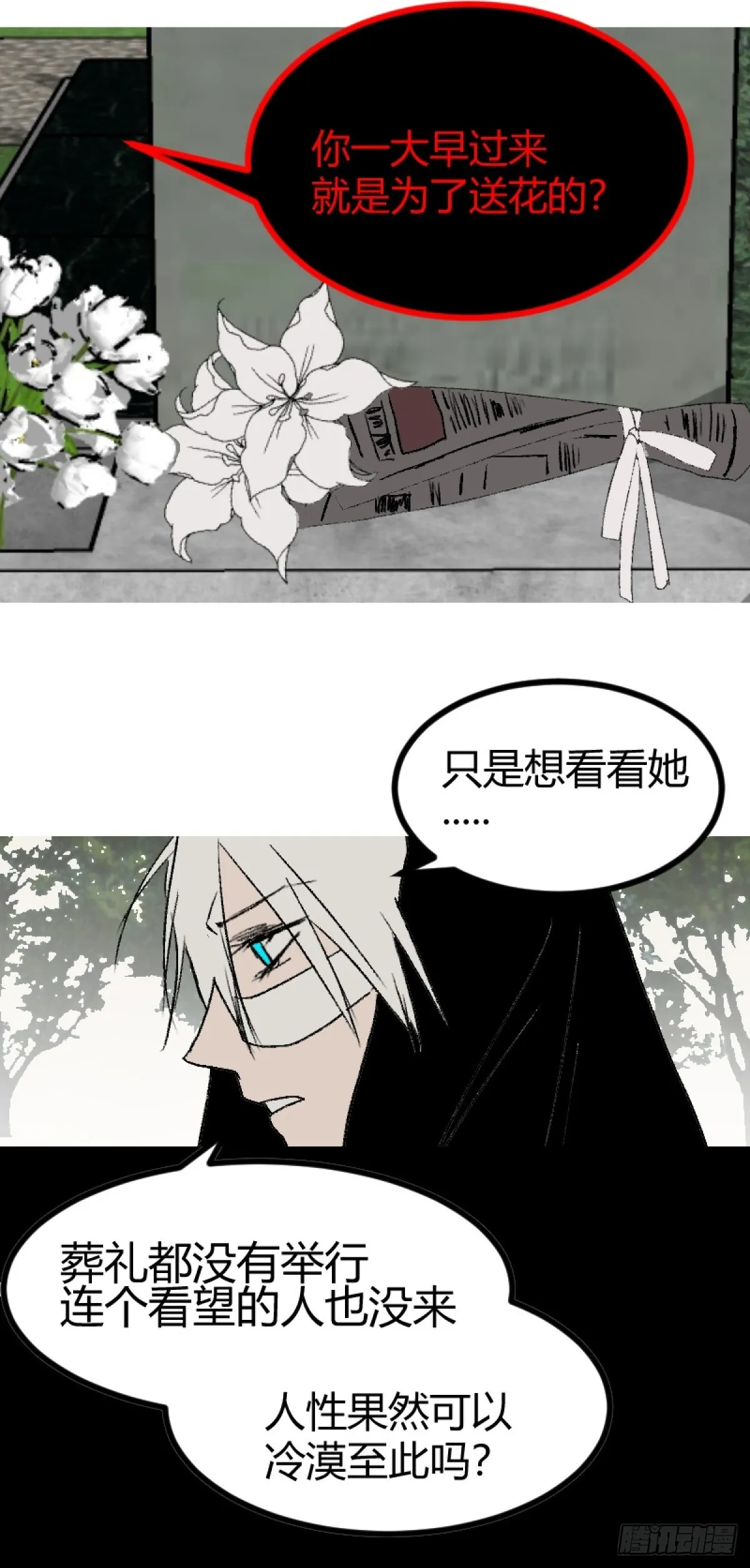 第一章 终8