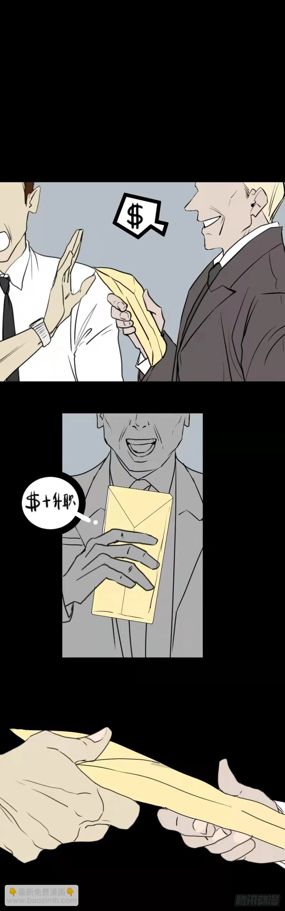 第一章 134