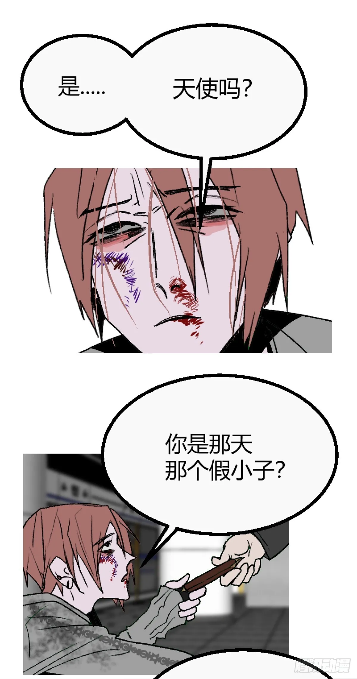 第二章 48