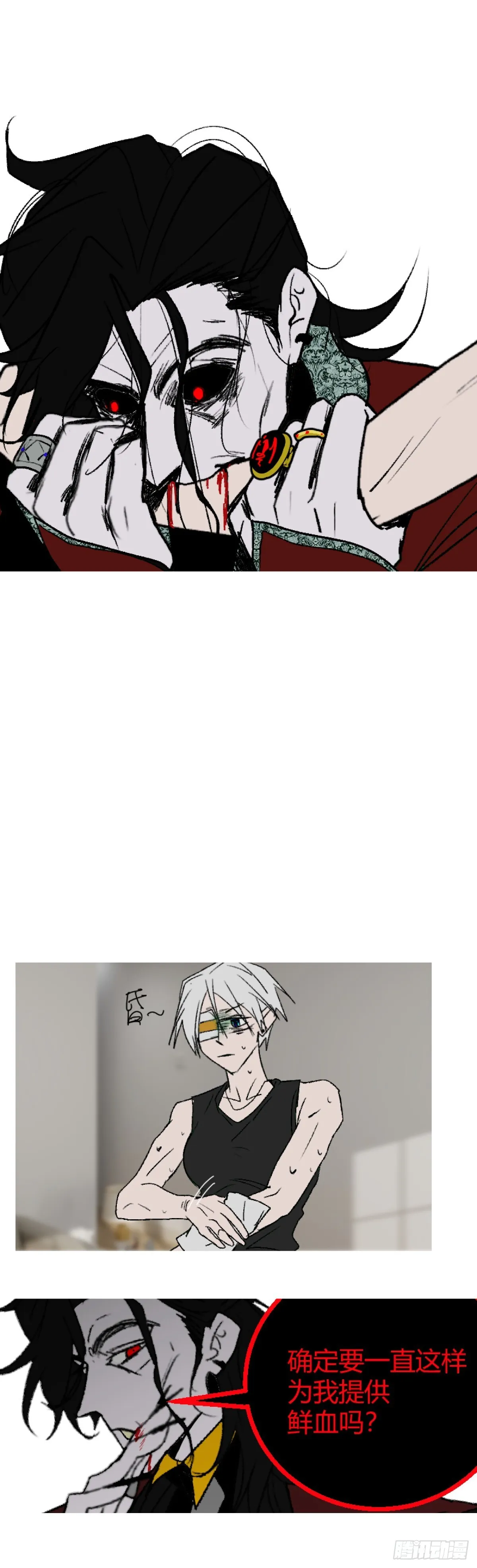 第二章 43