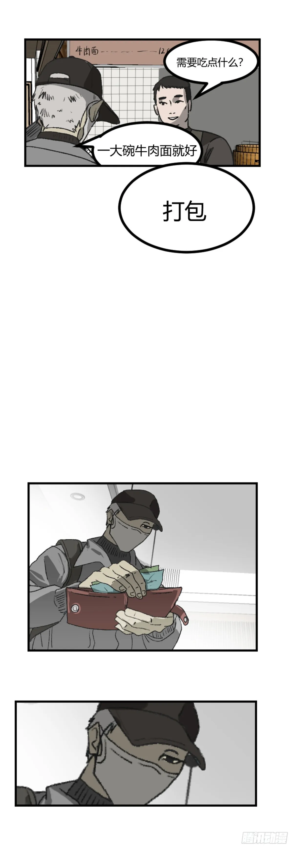 第一章 79