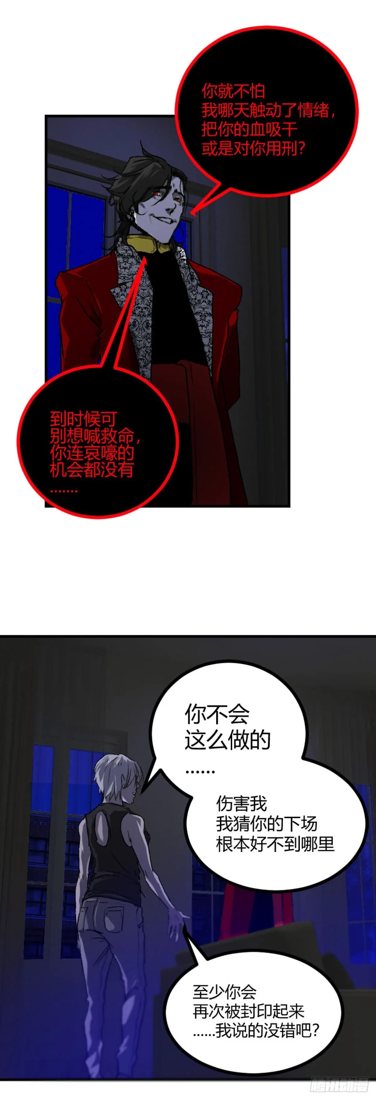 第一章 421
