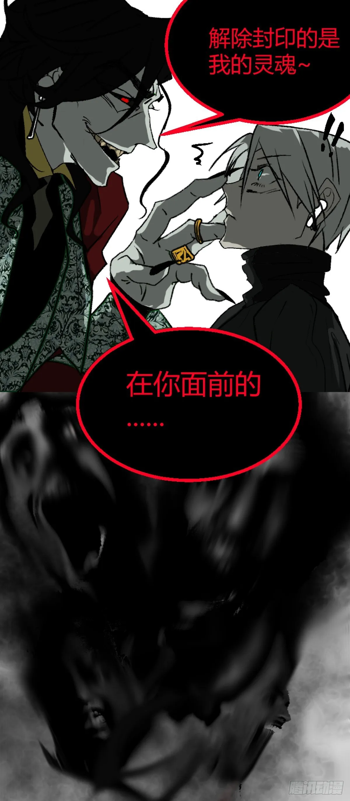 第二章 28