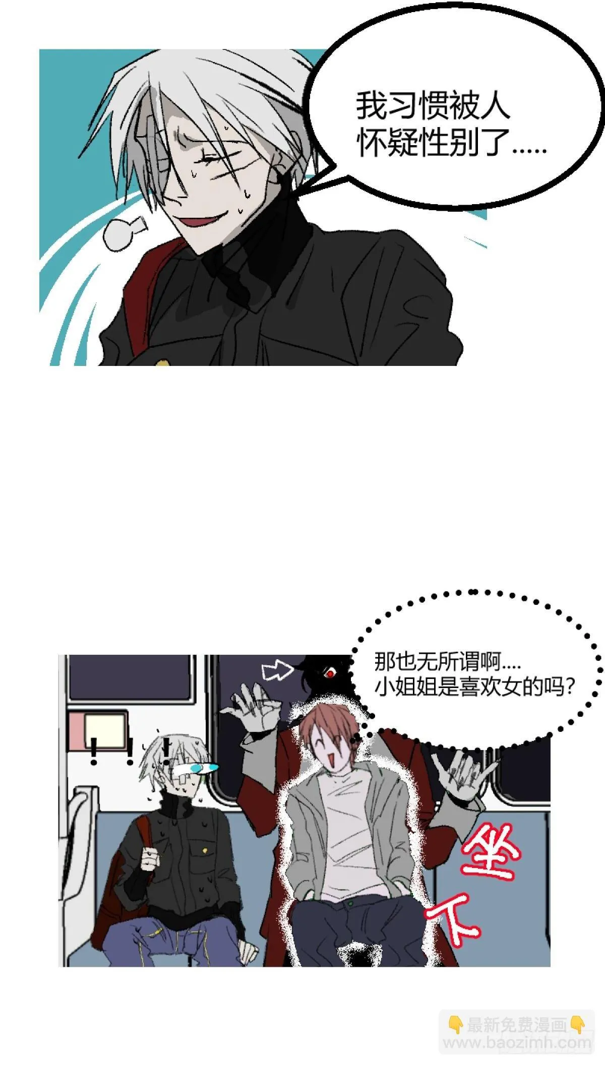 第二章 119