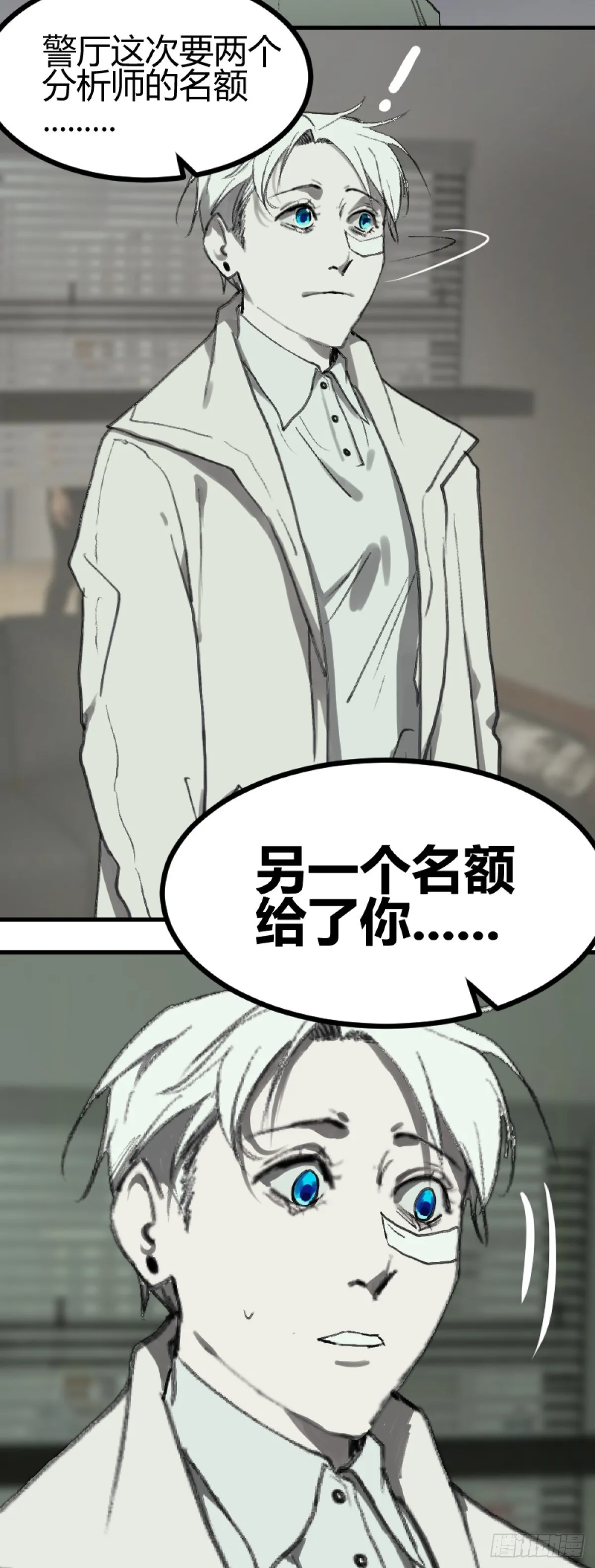 第一章 538
