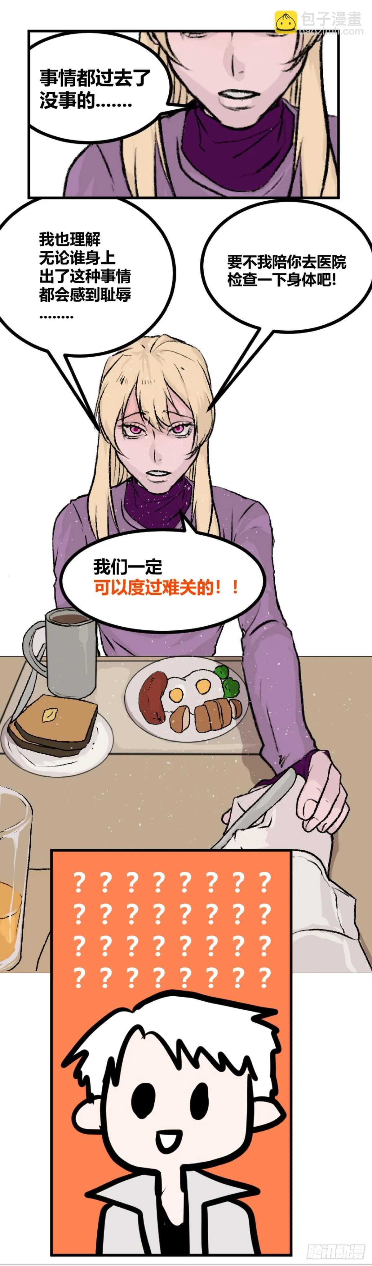 第一章 516