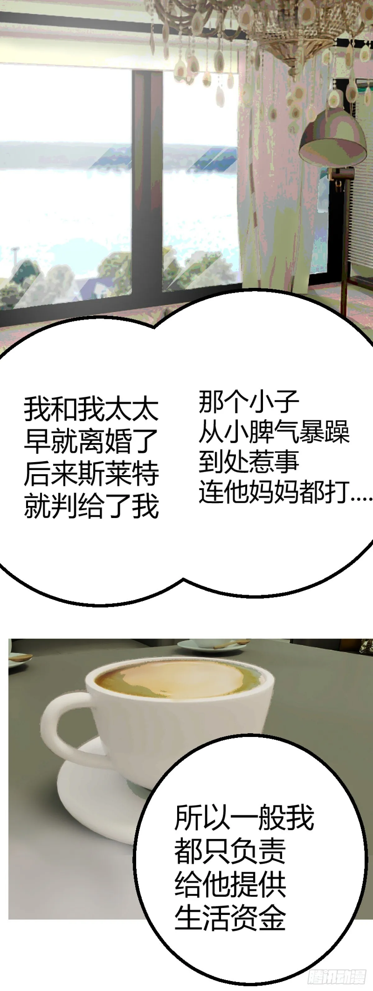 第二章 224