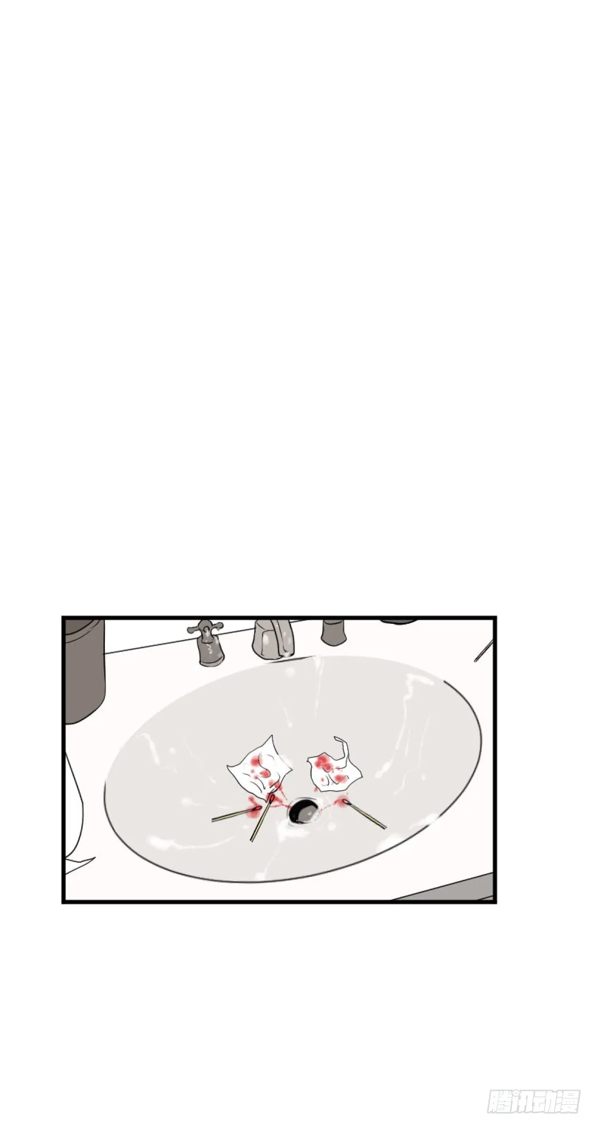 第一章 33