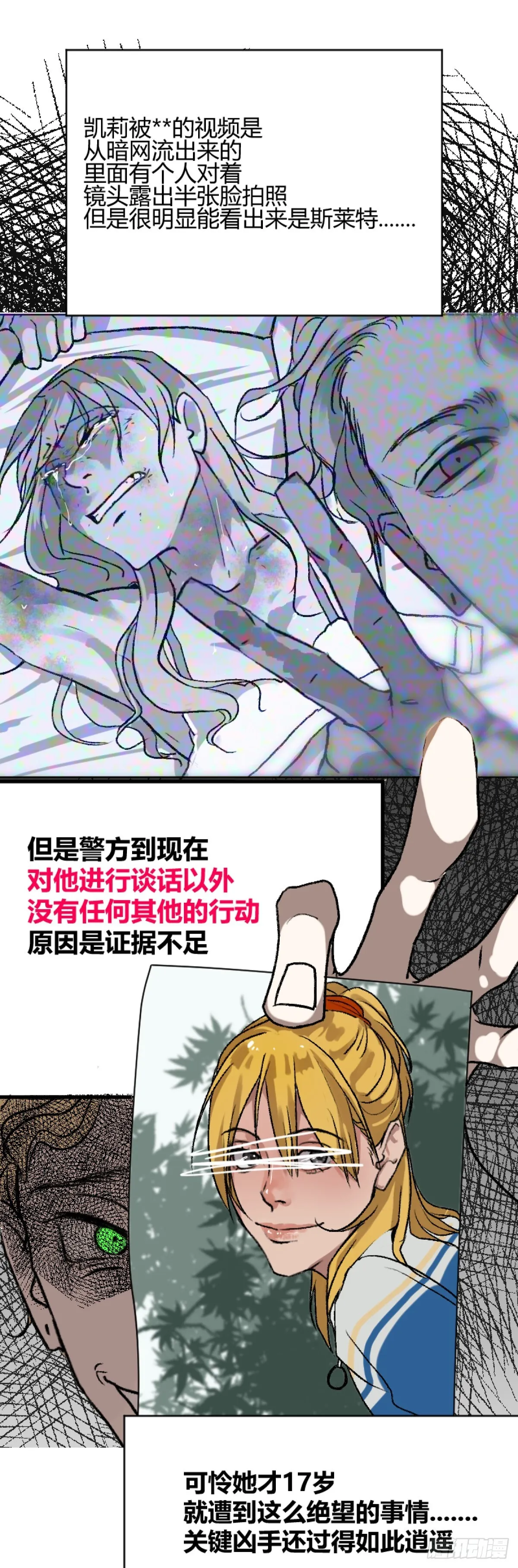 第一章 524