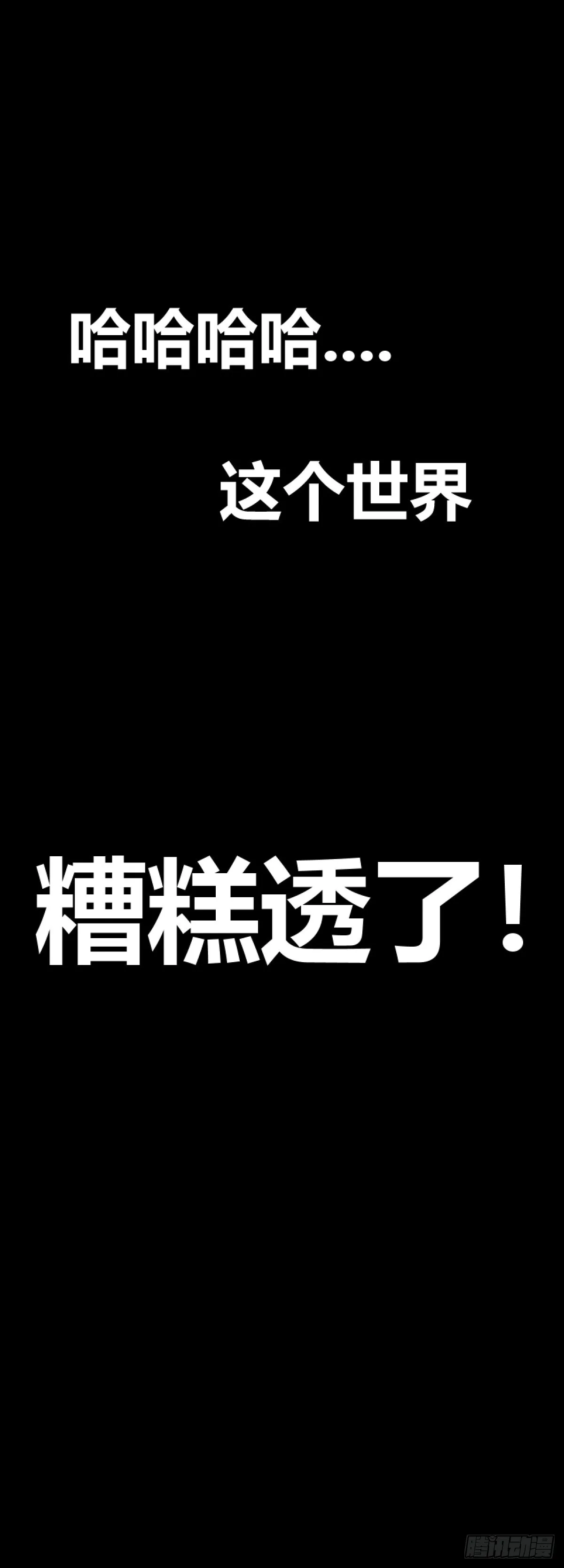 第二章 132
