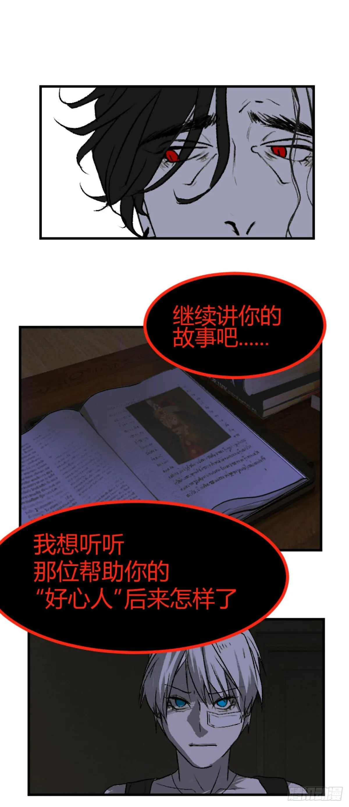 第一章 46