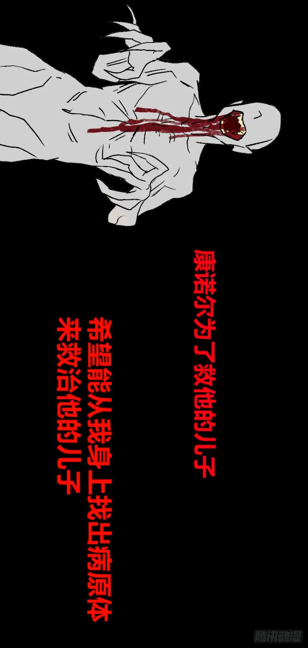 第一章 终25