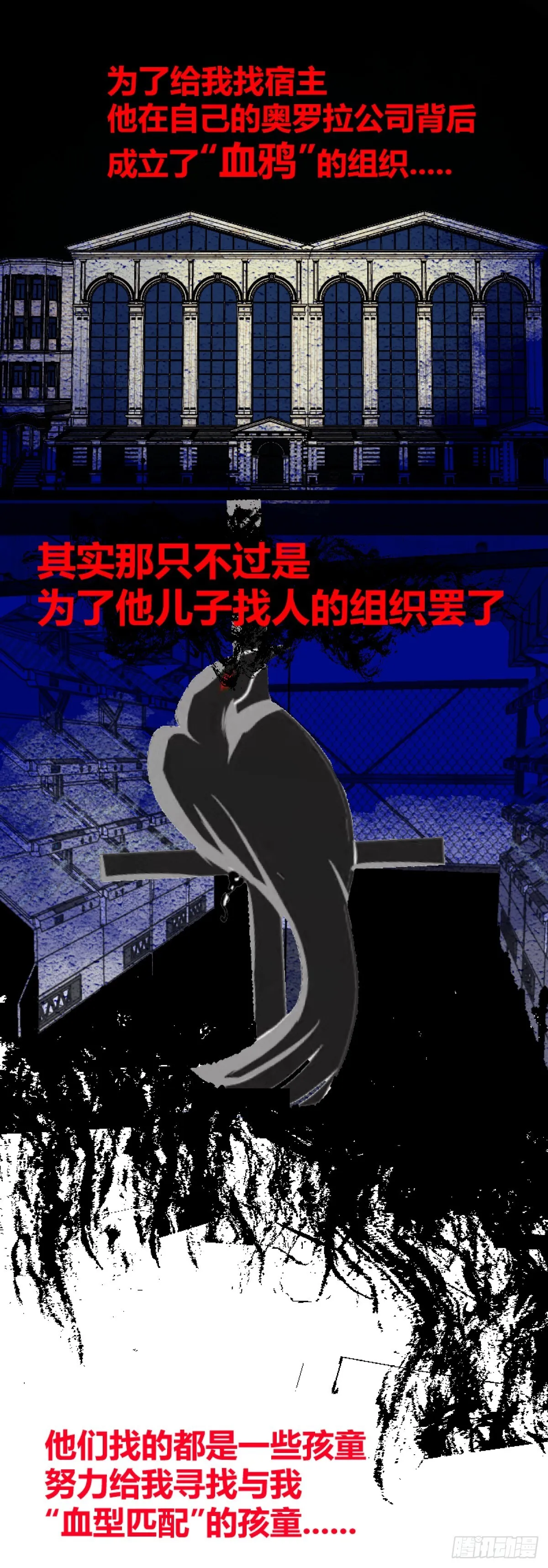 第一章 终28