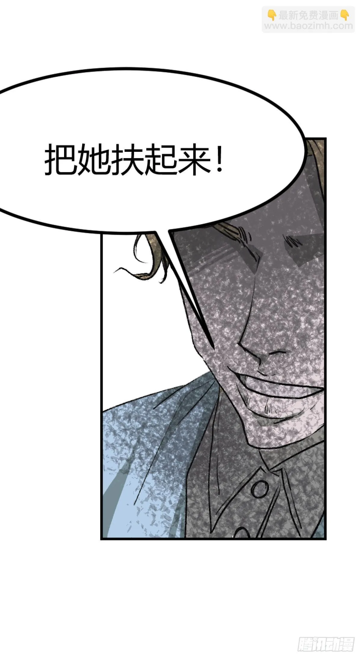 第一章 616