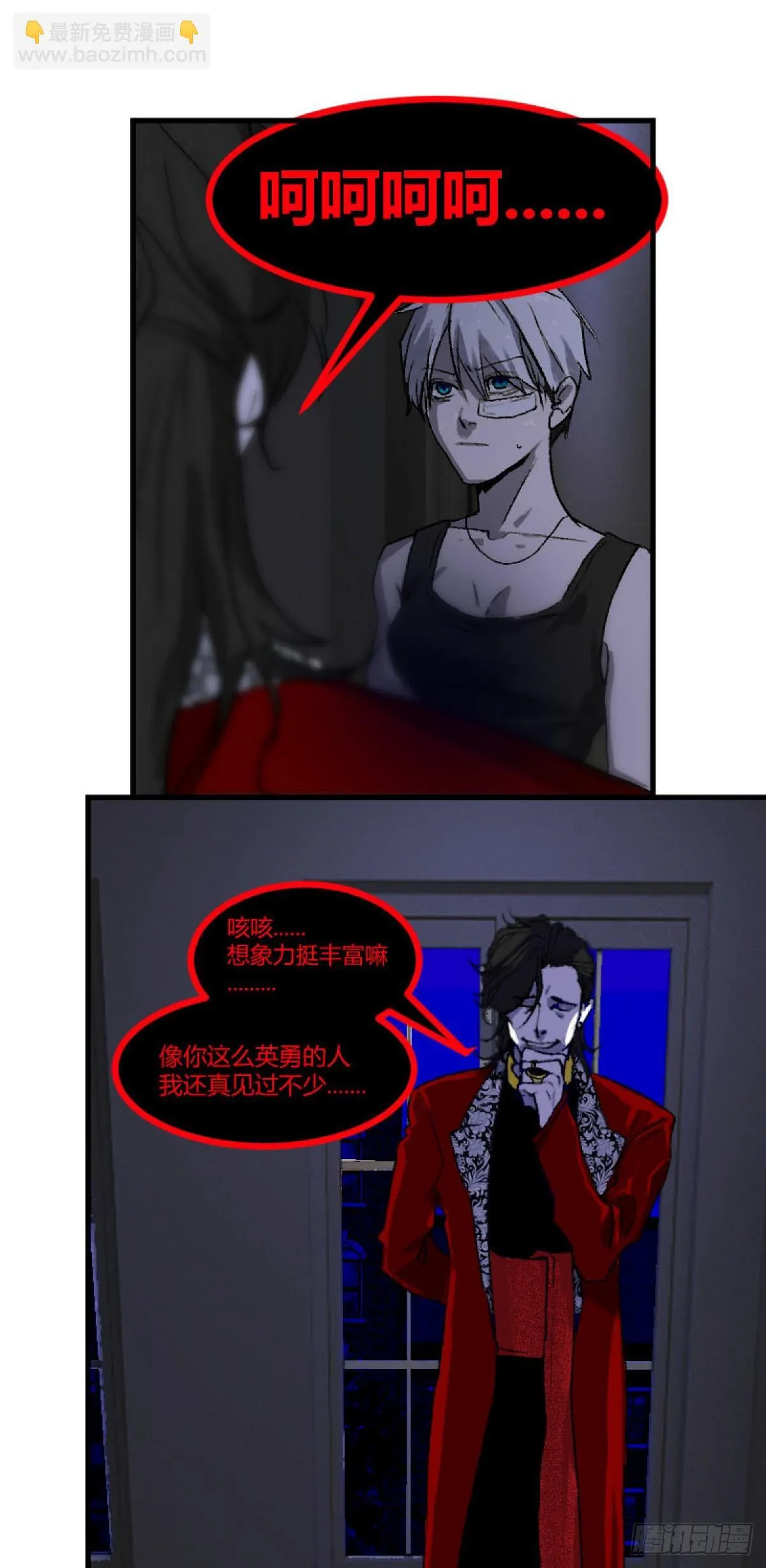 第一章 423