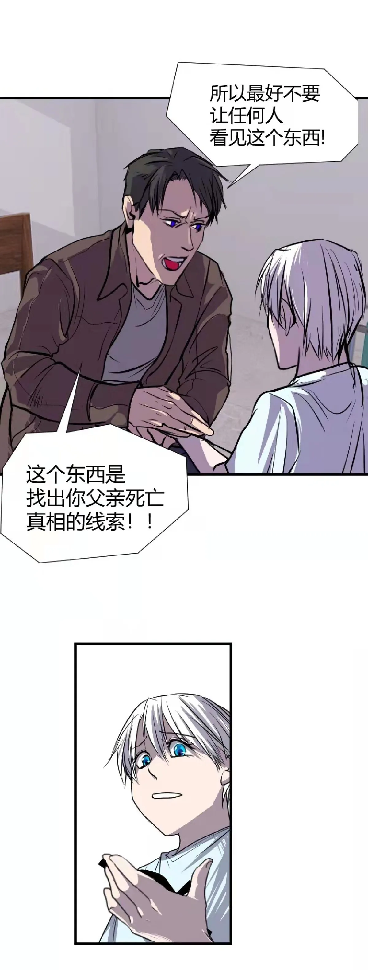 第0章 下26