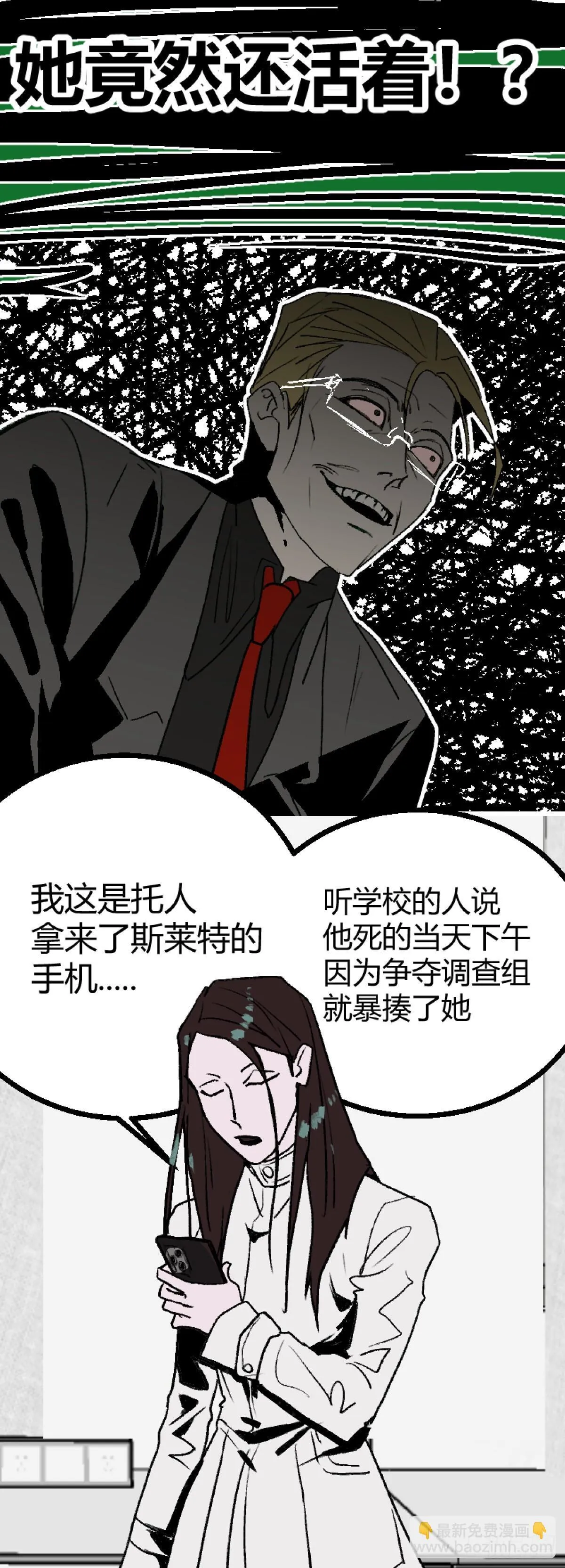第二章 328