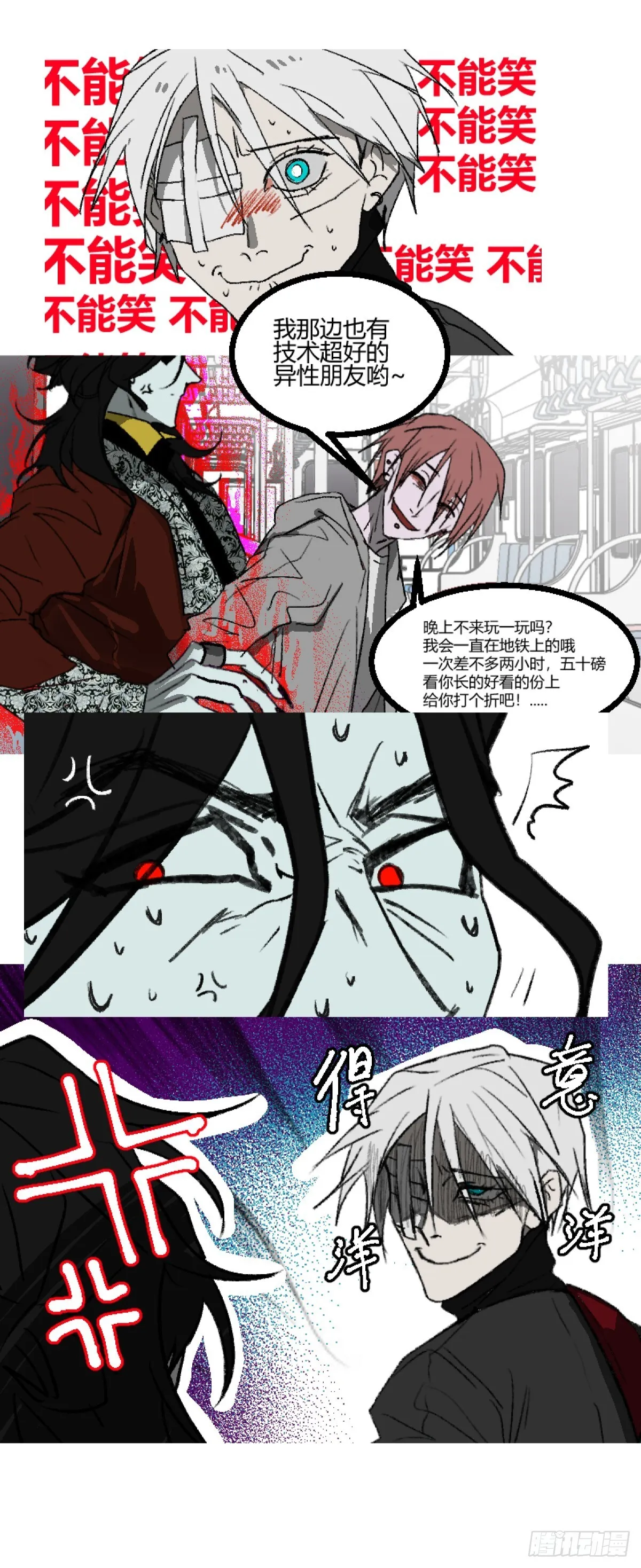 第二章 120