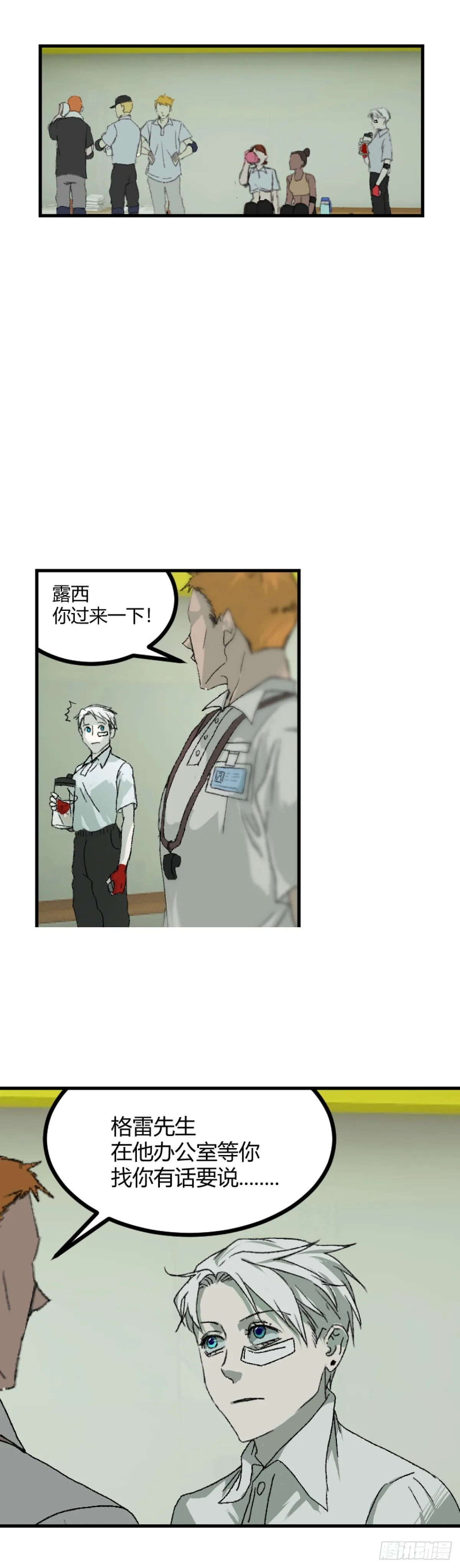 第一章 529