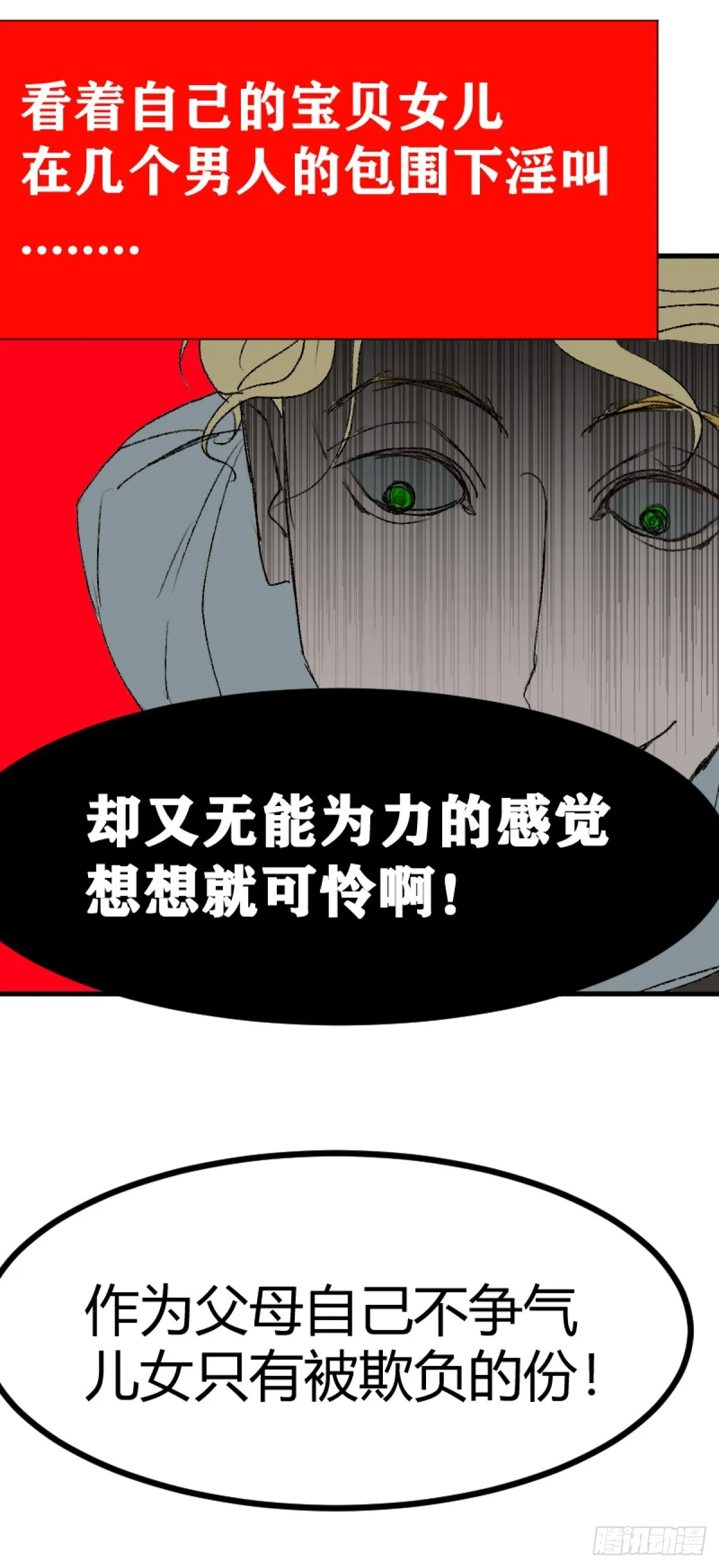 第一章 631