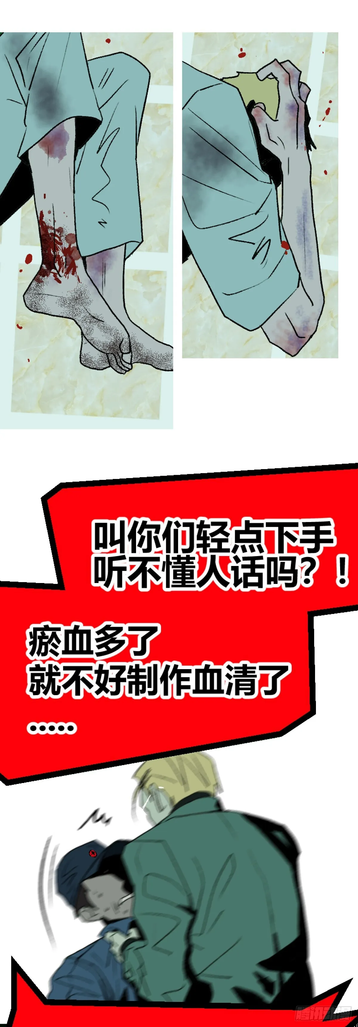 第二章 319