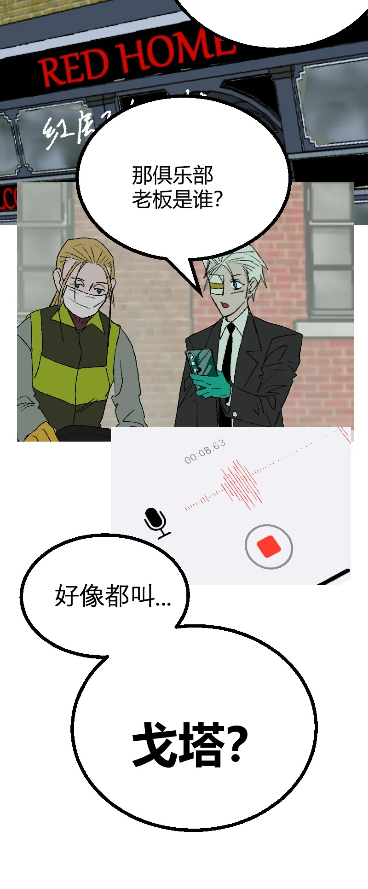 第二章 428