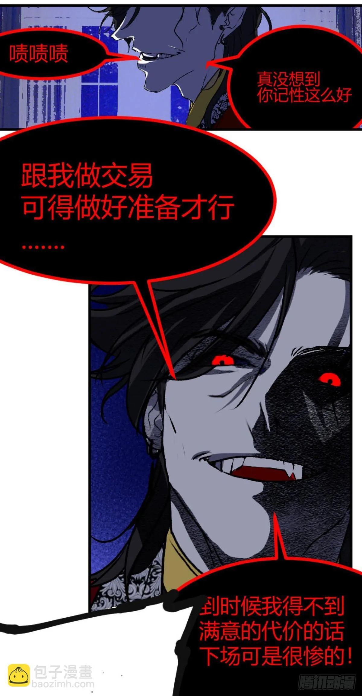 第一章 319