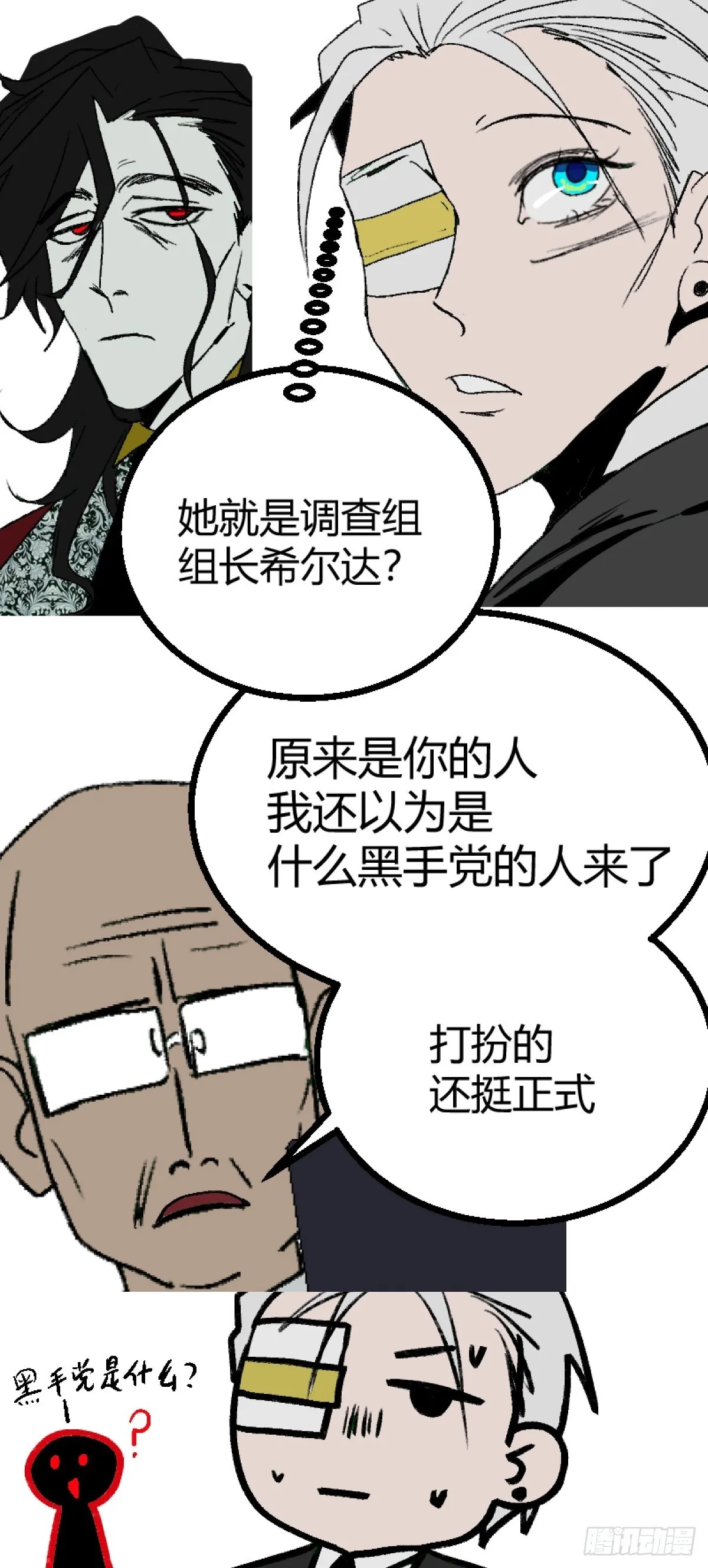 第二章 414