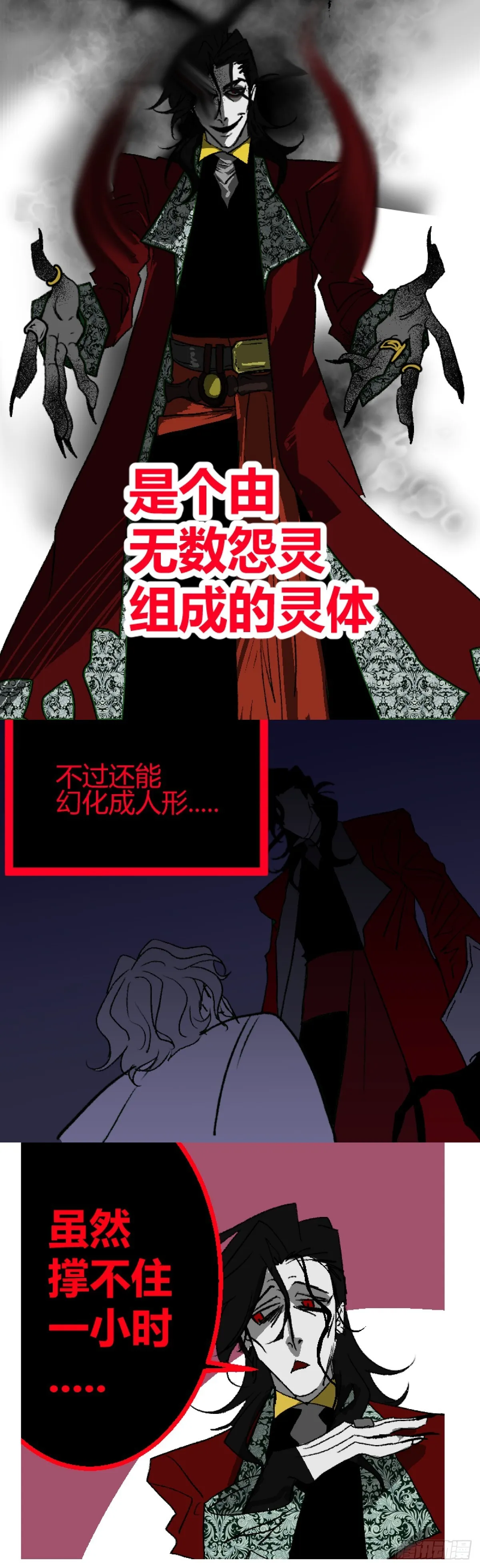 第二章 29