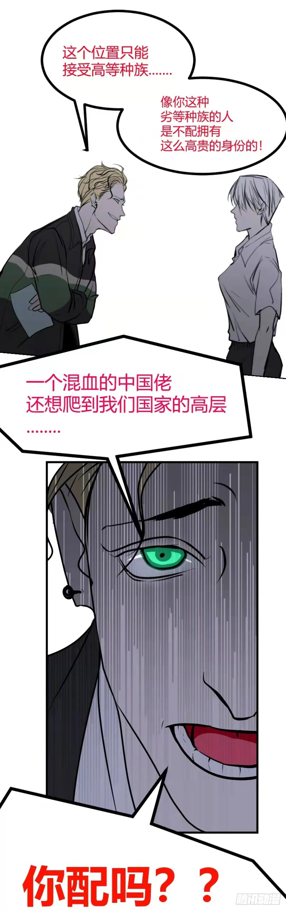 第一章 121