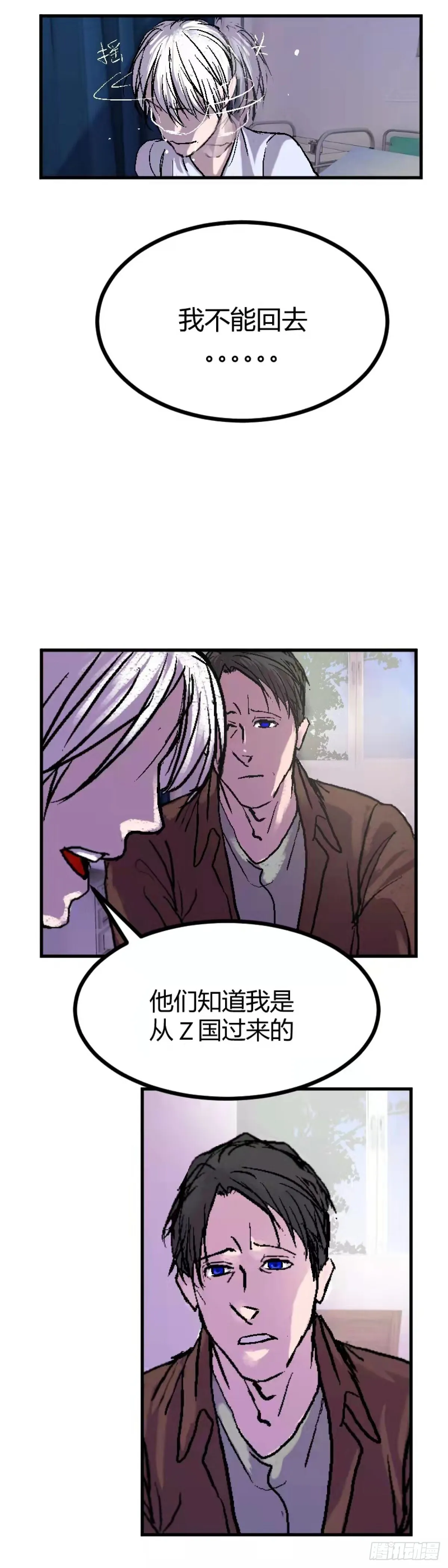 第0章 下11