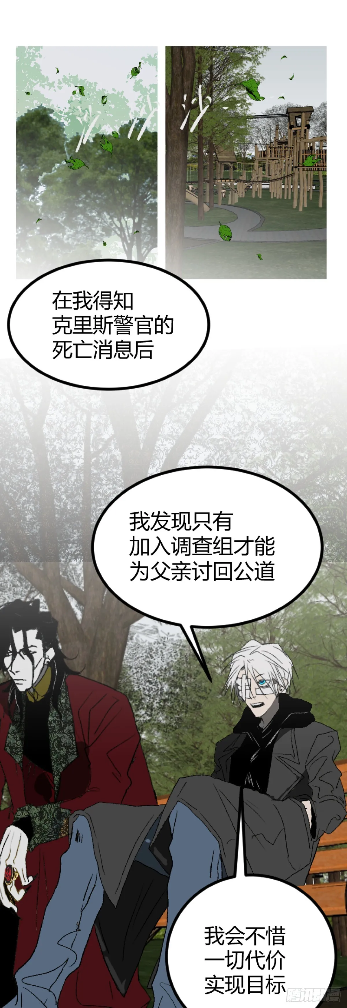 第一章 终12