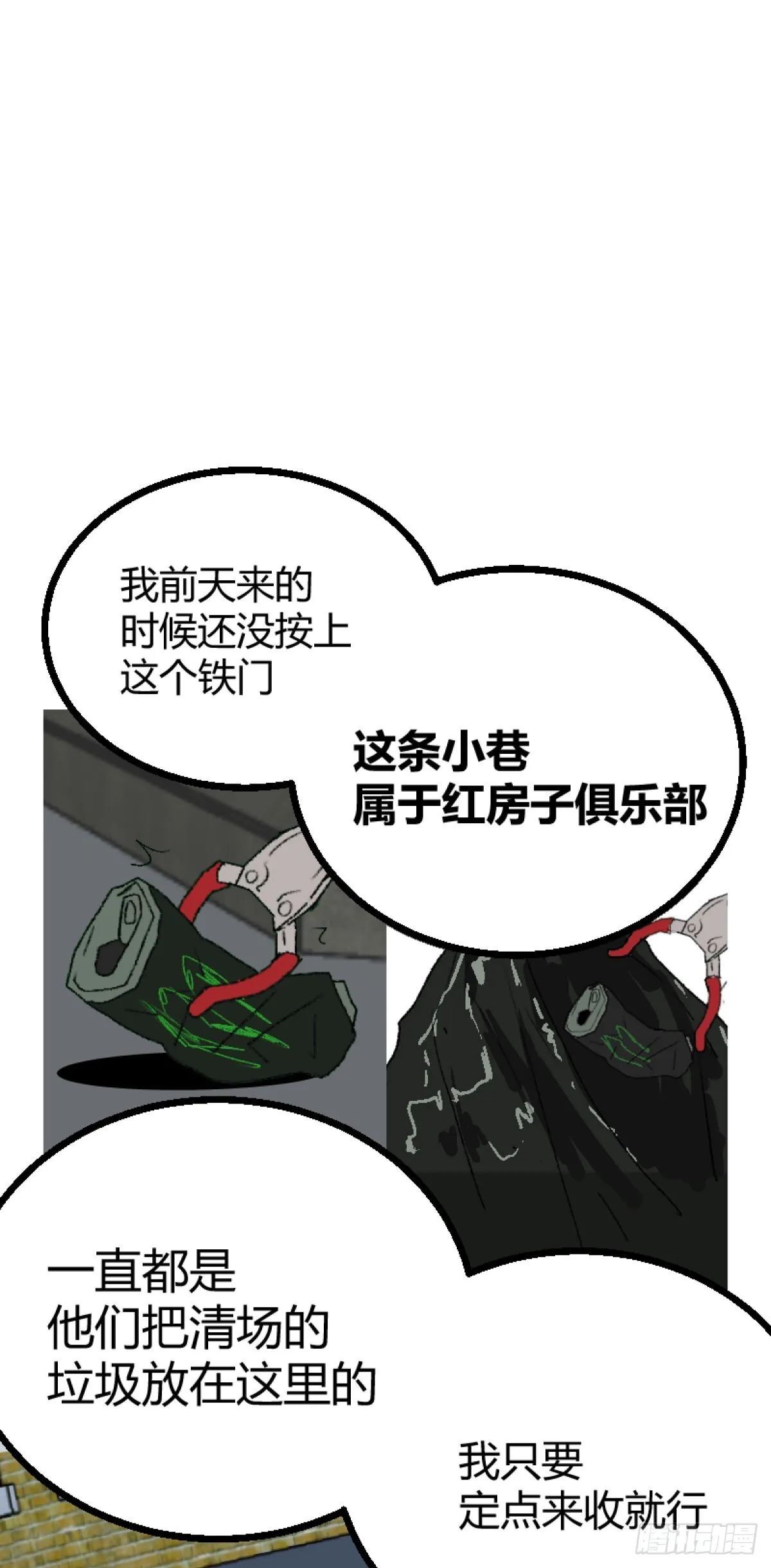 第二章 427