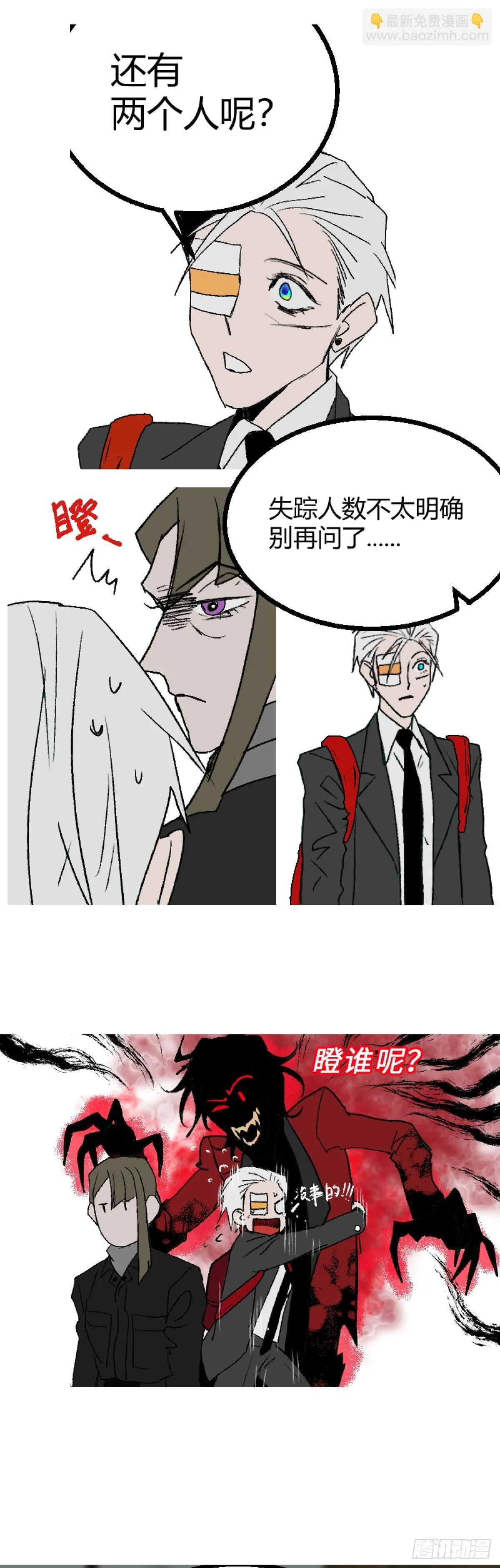 第二章 417