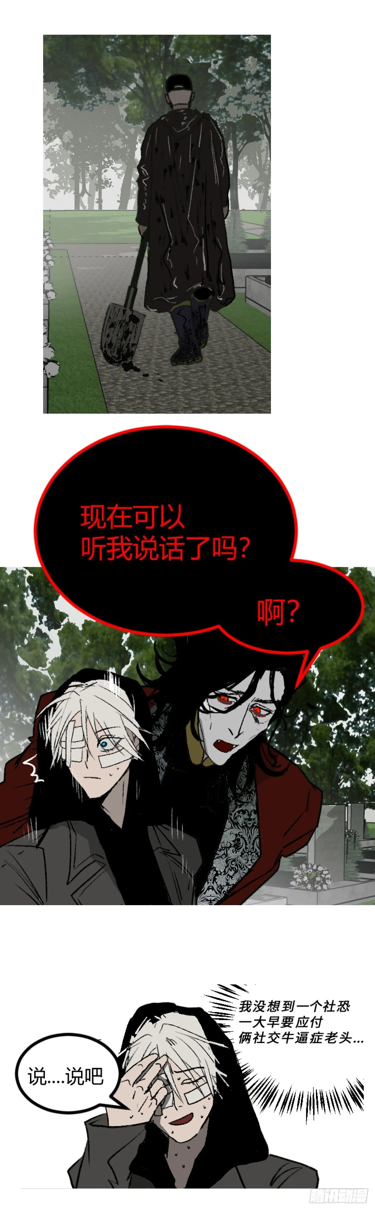 第一章 终6