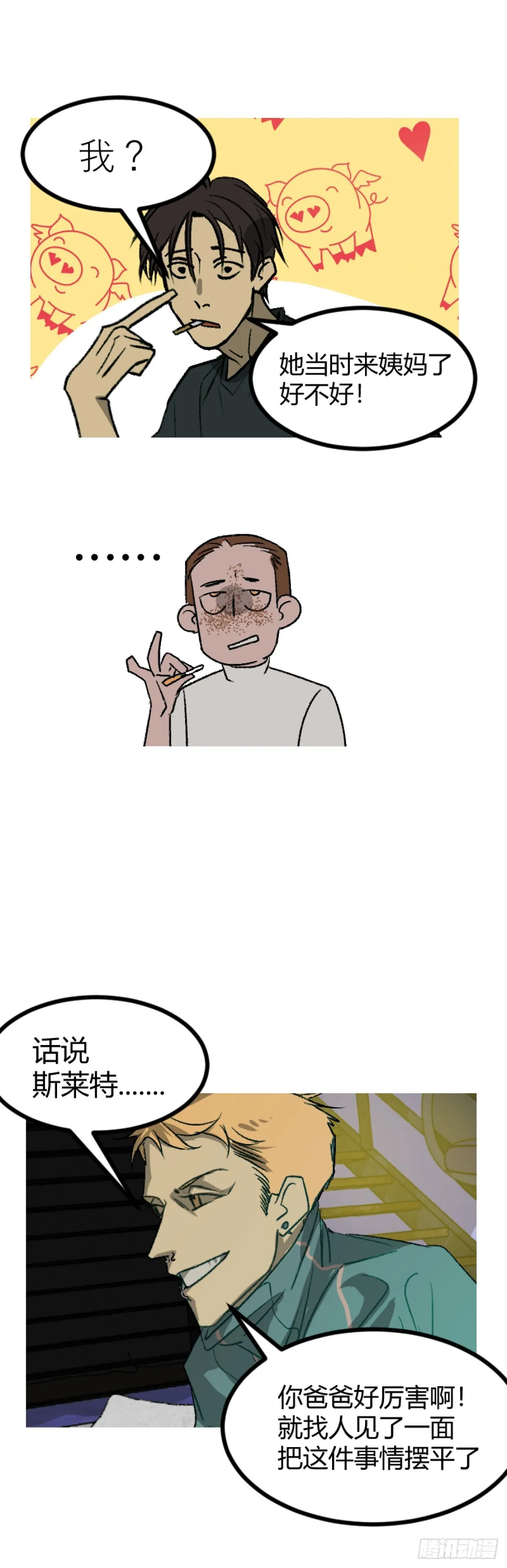 第一章 725