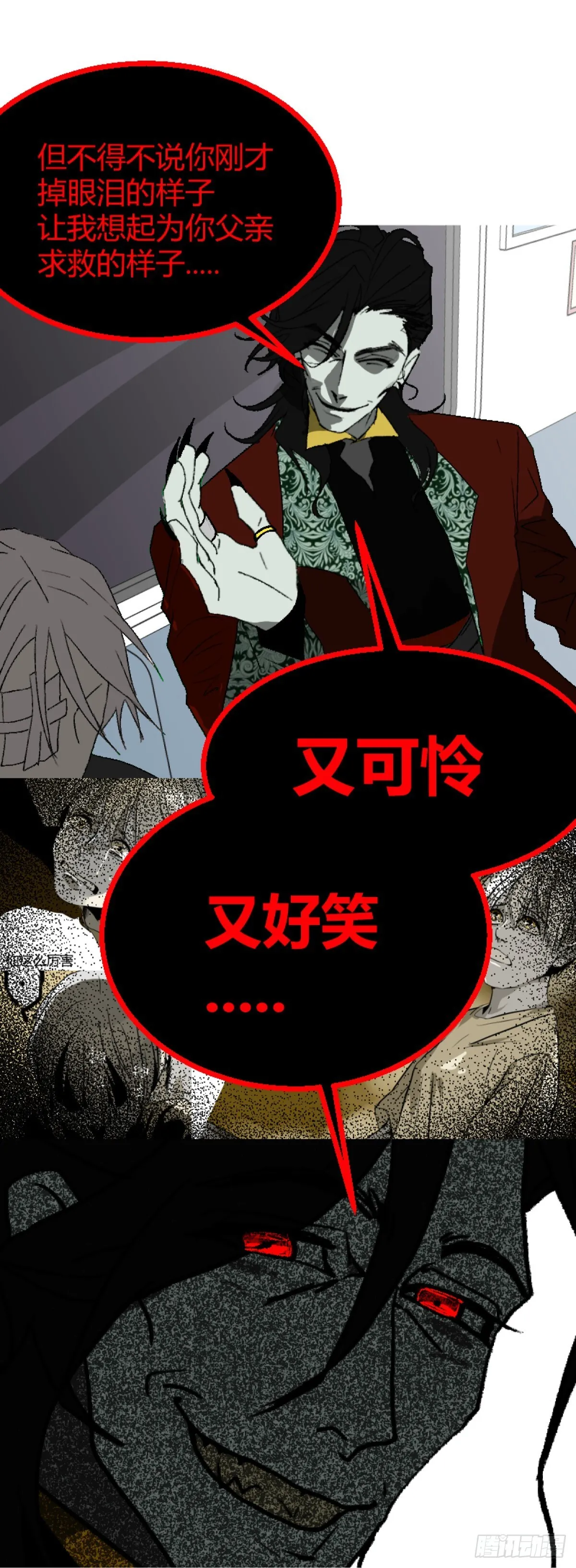 第二章 111