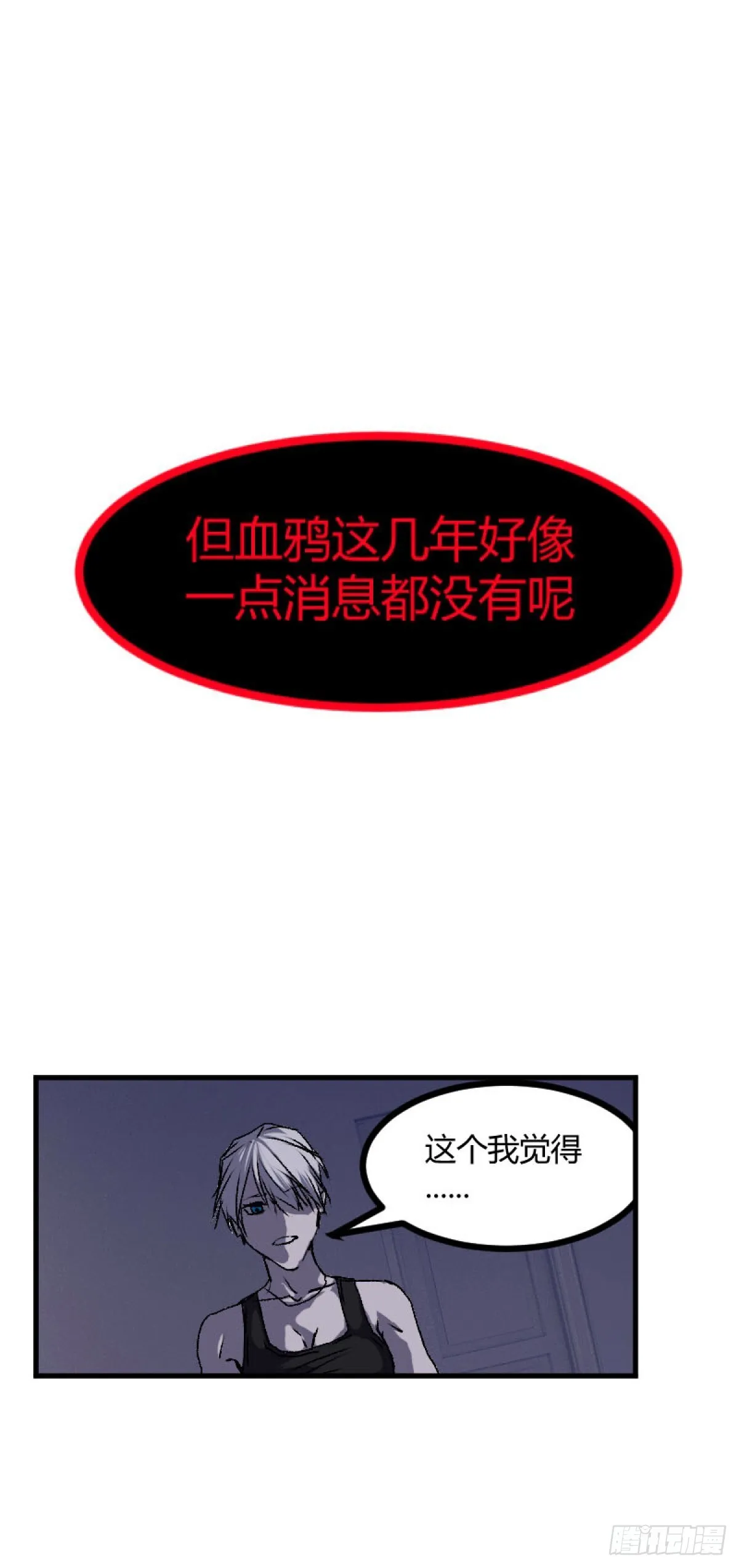 第一章 410
