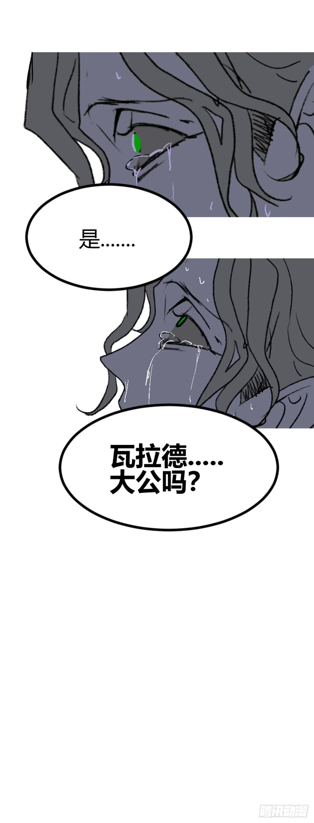 第一章 818