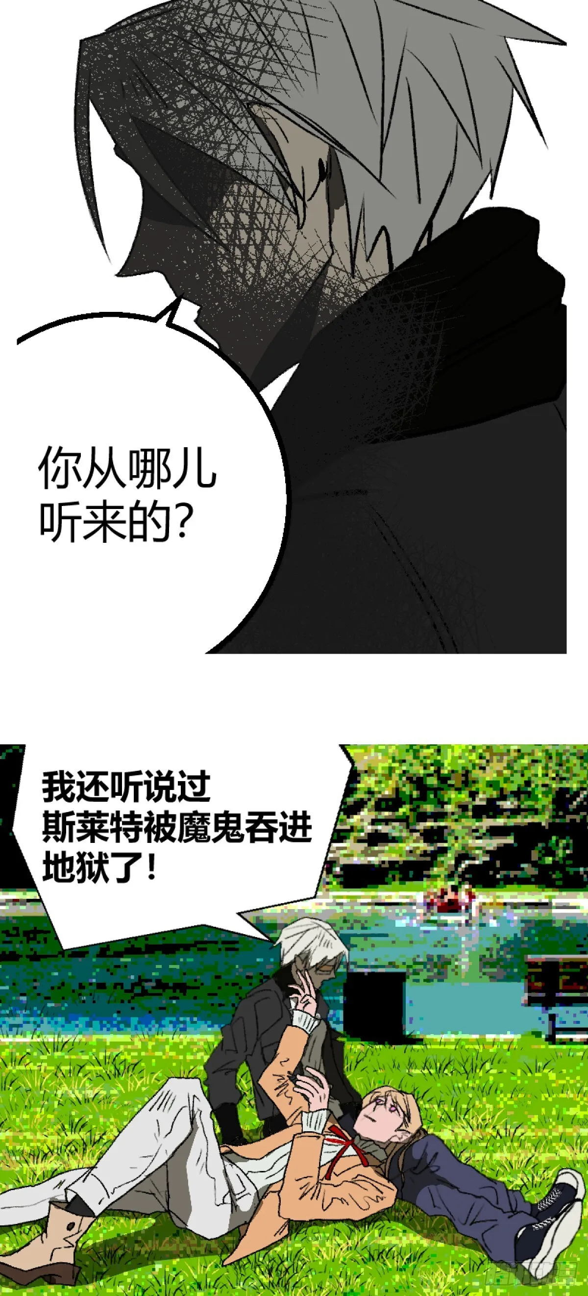 第二章 221