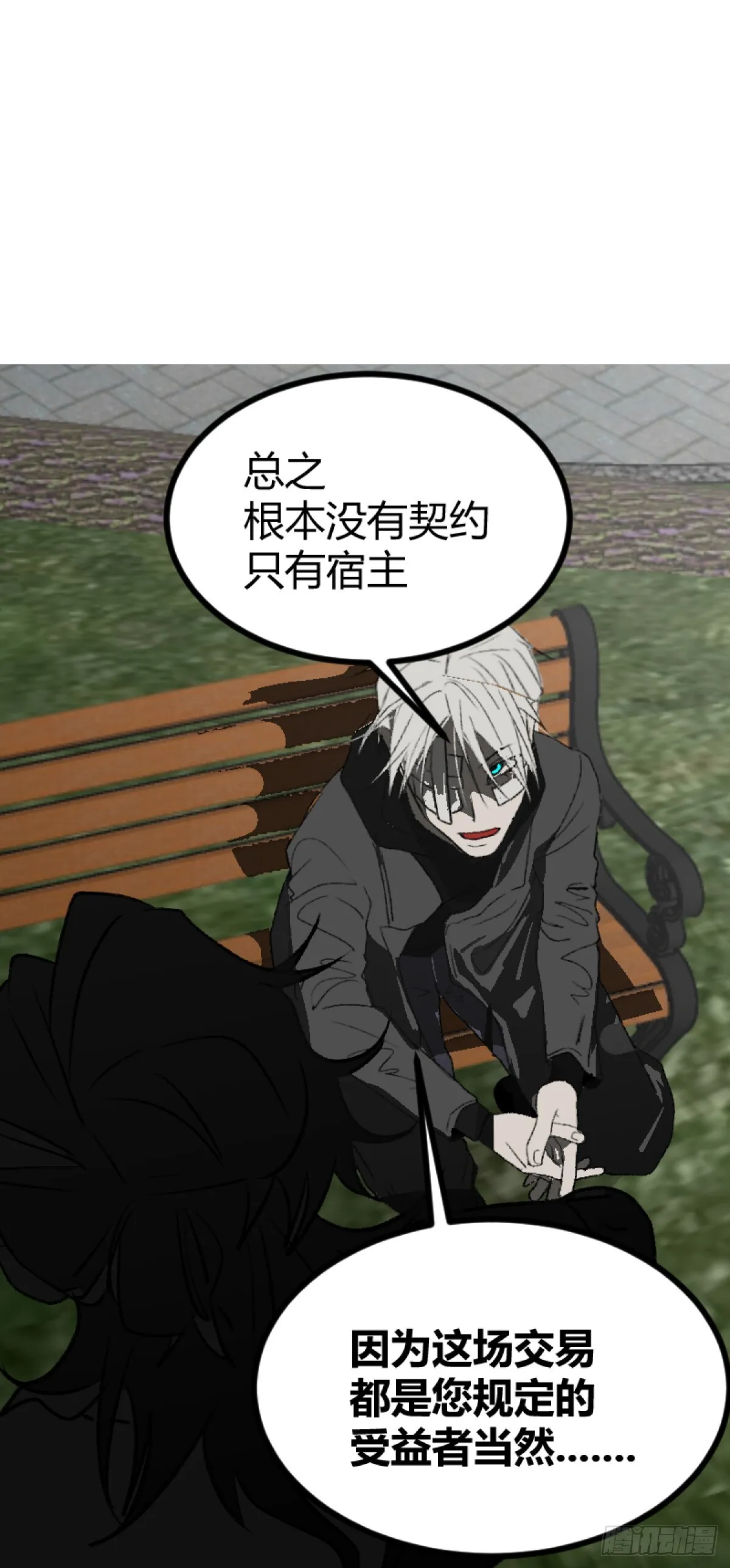 第一章 终38