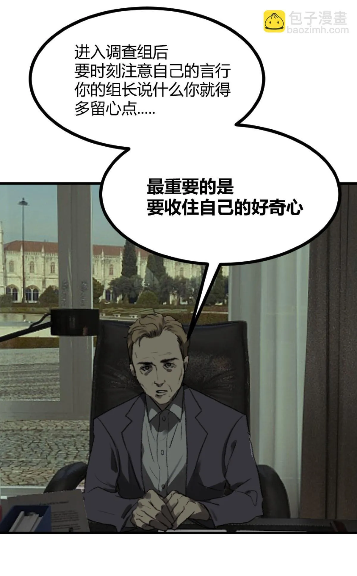 第一章 543