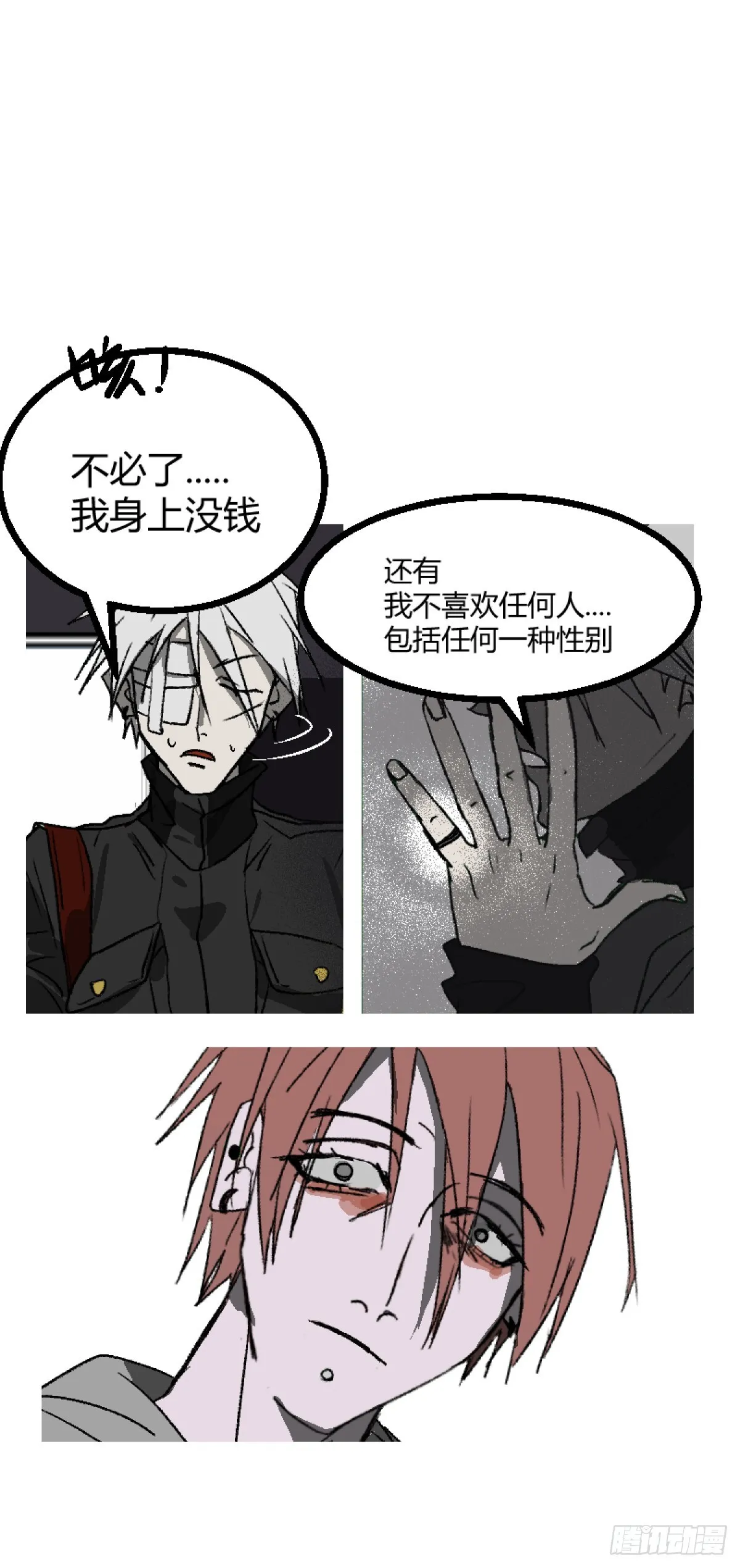 第二章 121