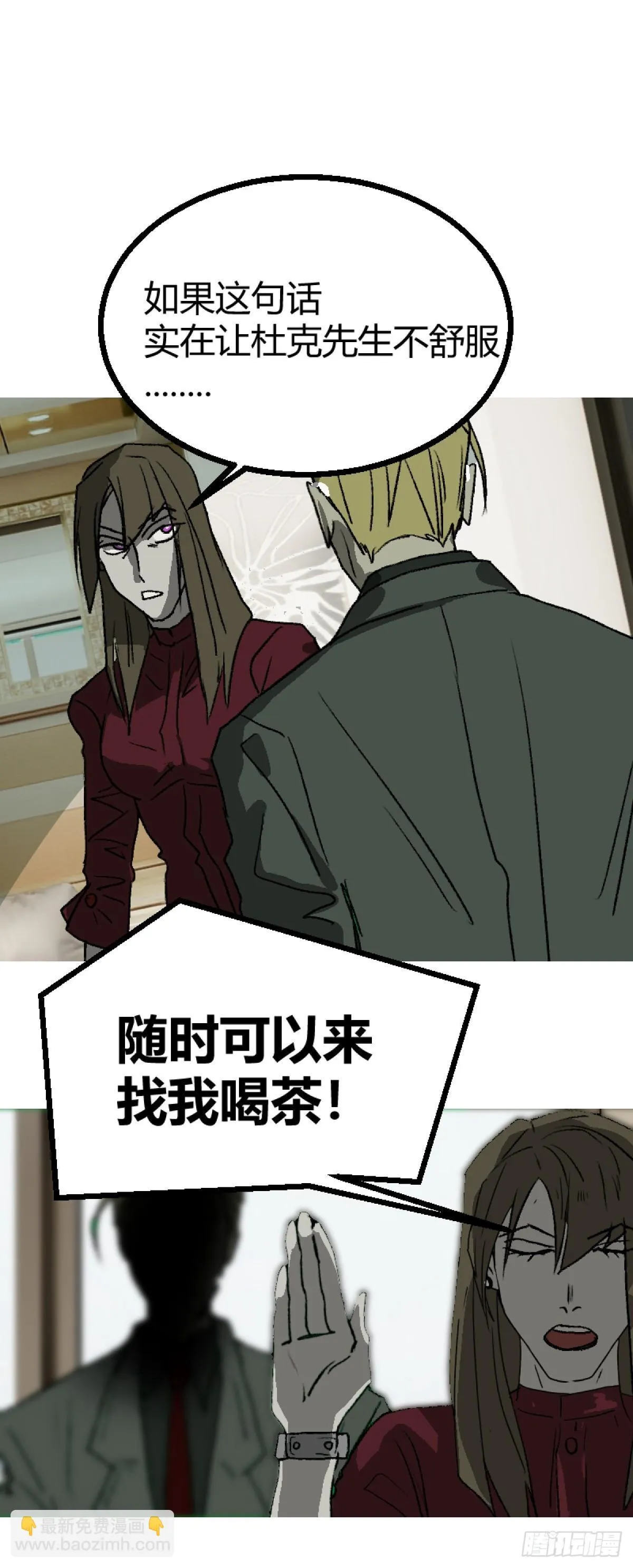 第二章 236